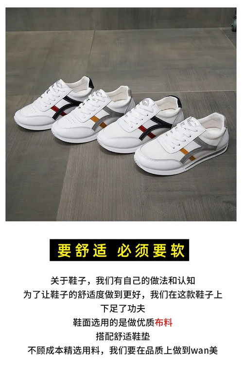 2020秋冬季新款加绒运动鞋 学生时尚小白鞋的潮流之选