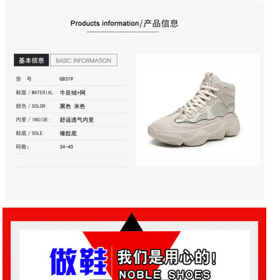 探索秋冬新选择 ZARA代工厂秋冬休闲透气运动鞋老爹鞋YDL-G8319