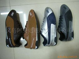 义乌阿曼达进出口 专业运动鞋及鞋类配件一站式采购指南