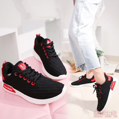 温州秀鞋轩17夏季新款B601平底增高运动鞋 透气舒适的休闲之选